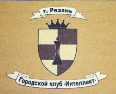 У шахматистов Рязани появился свой дом